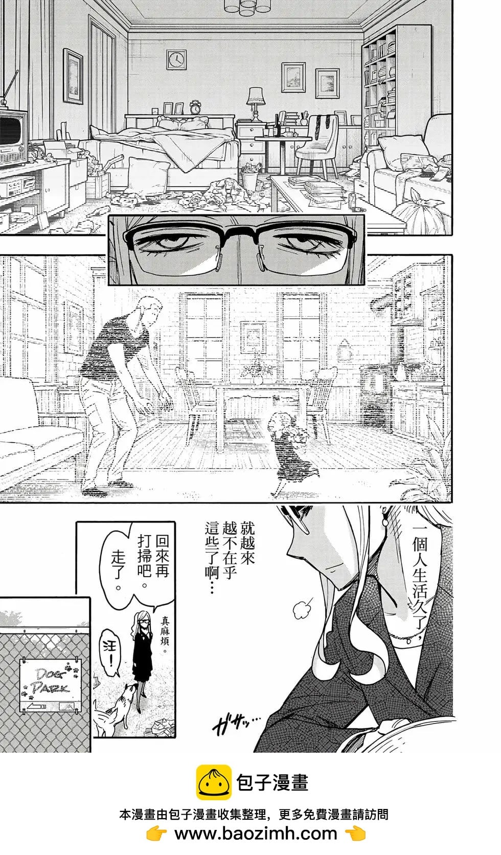 第 50 页