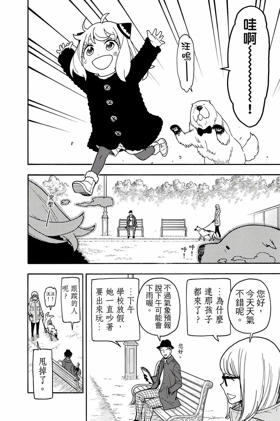 第 51 页