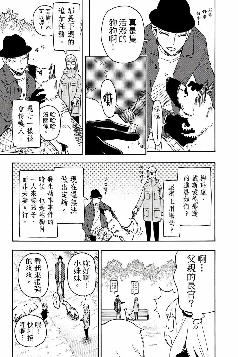 第 52 页