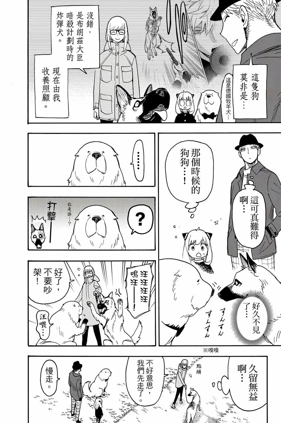 第 53 页