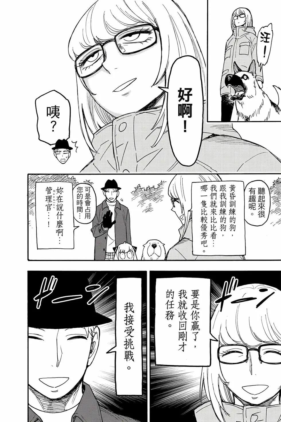 第 55 页