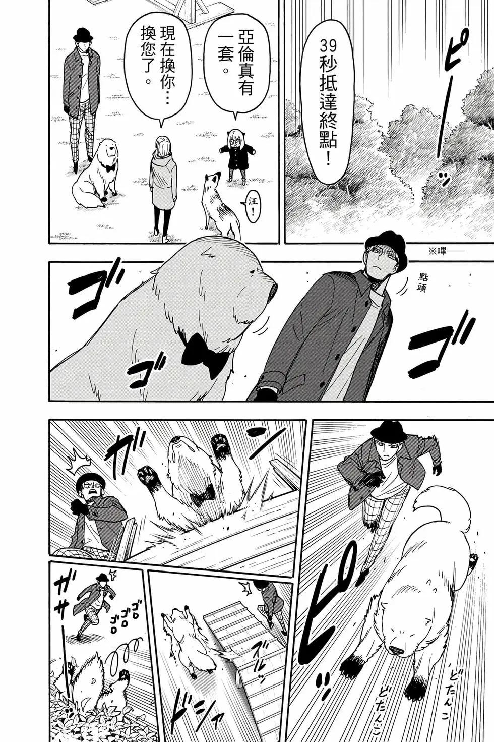 第 57 页