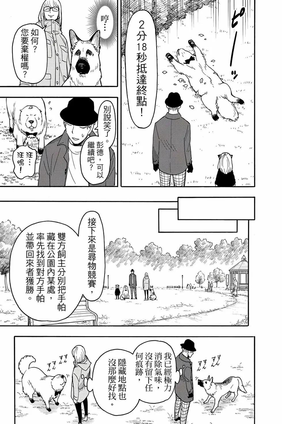 第 58 页