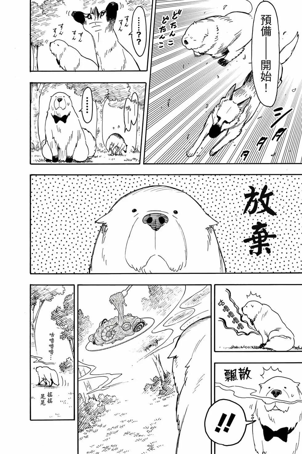 第 59 页