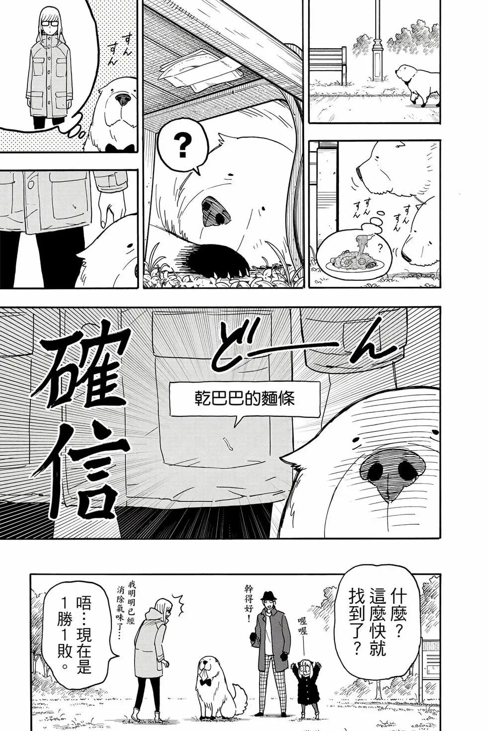 第 60 页
