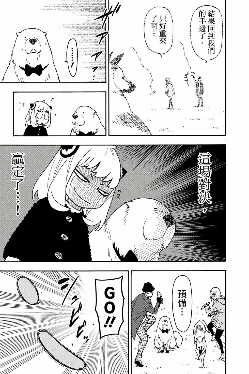 第 62 页