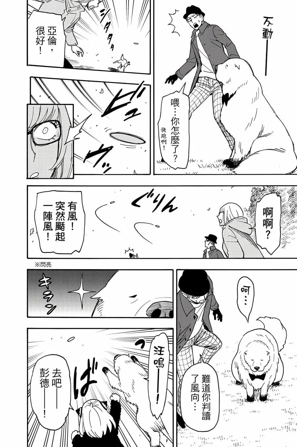 第 63 页