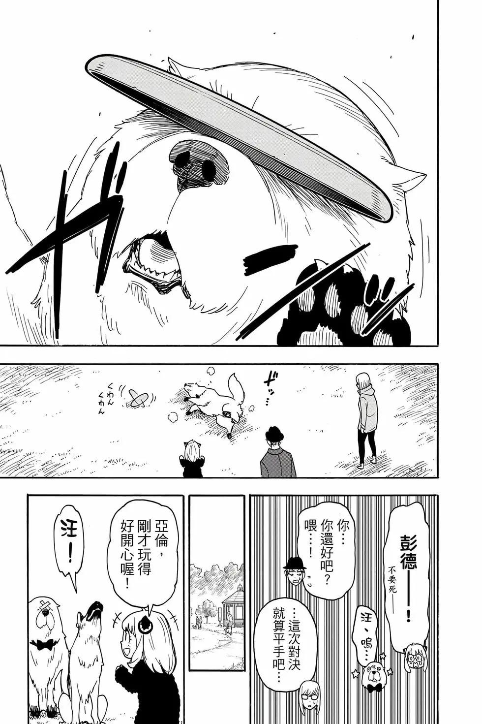 第 64 页