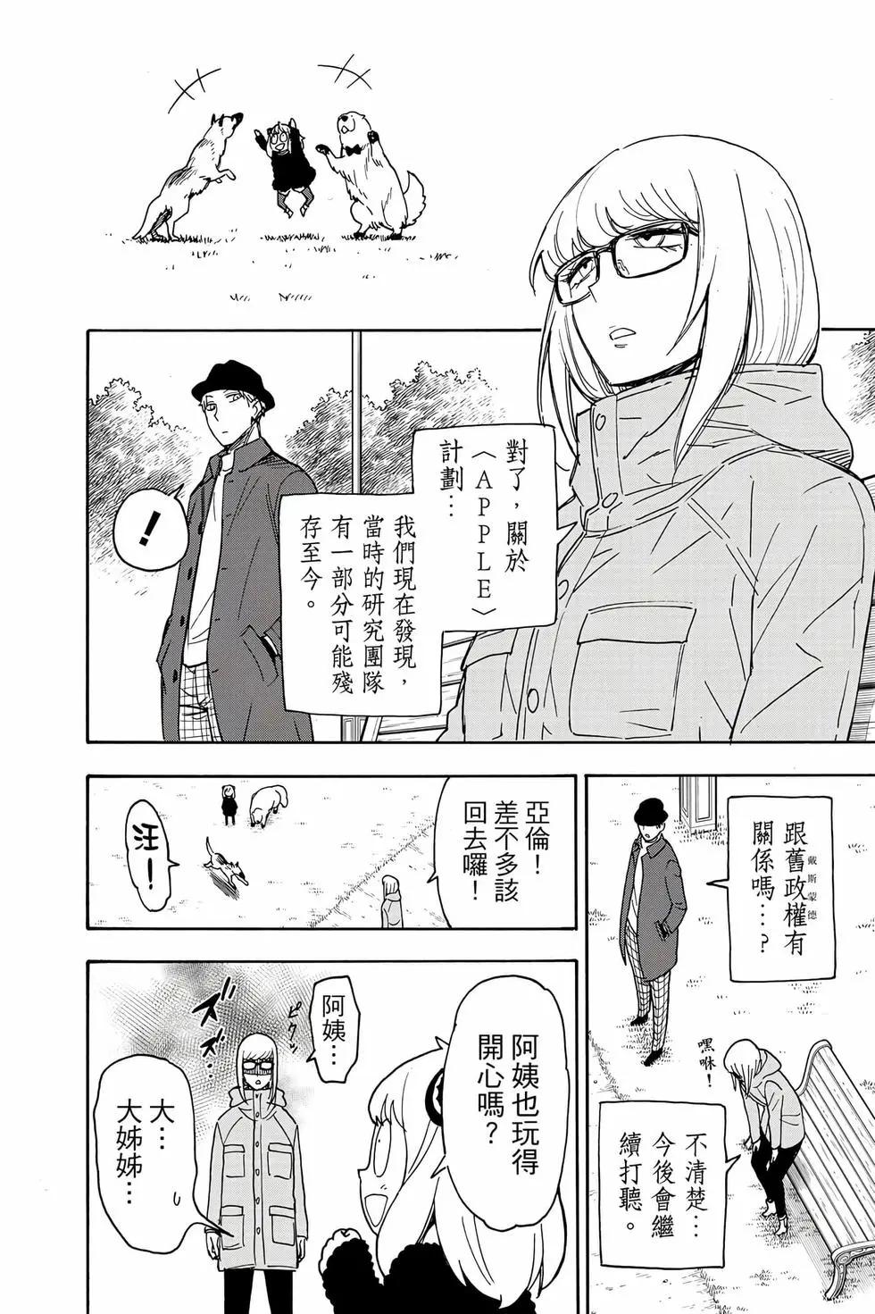 第 65 页