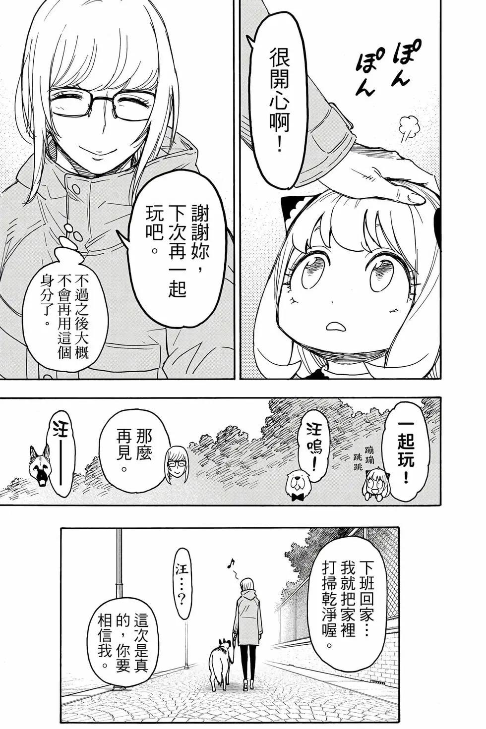 第 66 页