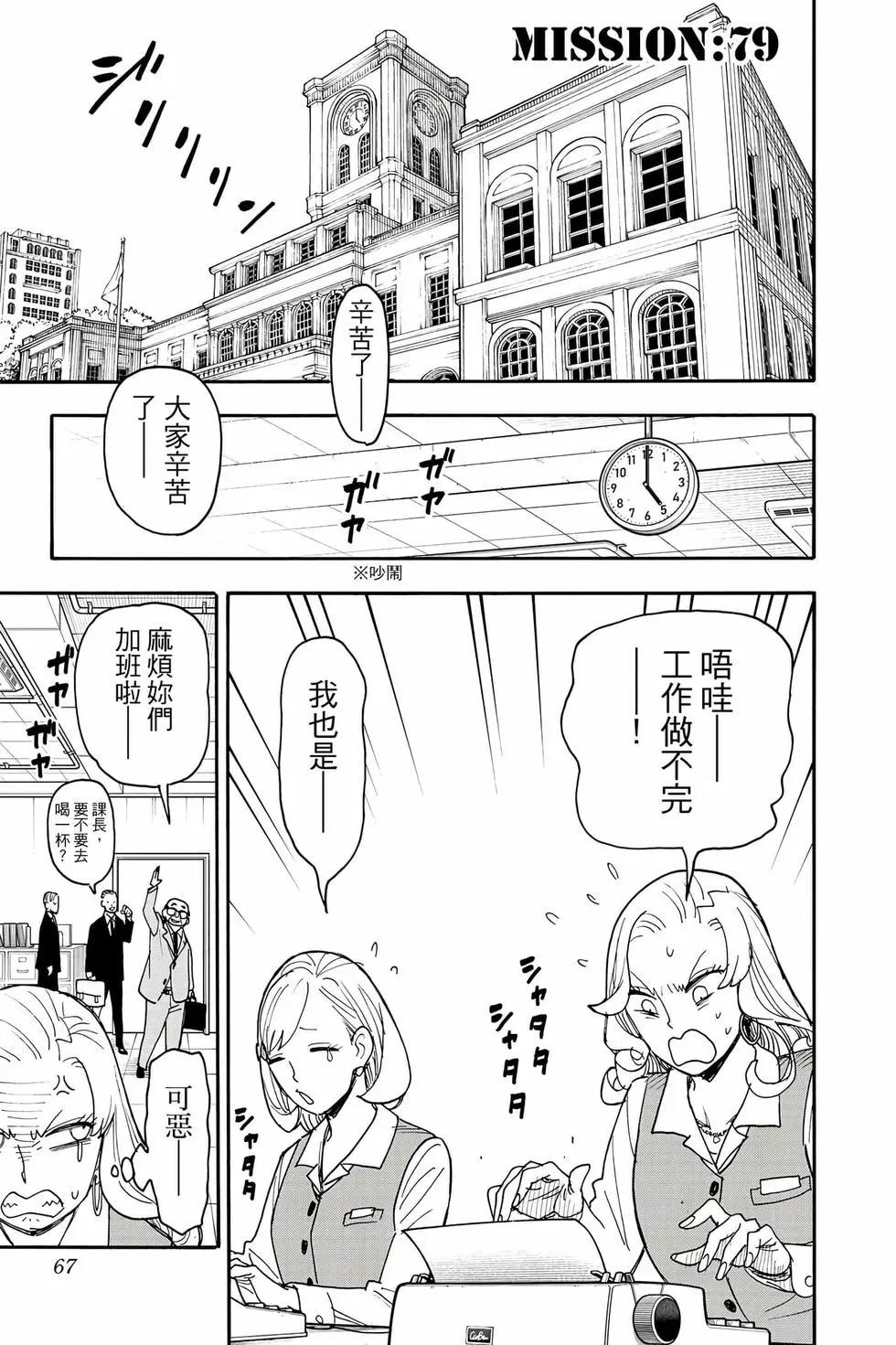 第 68 页