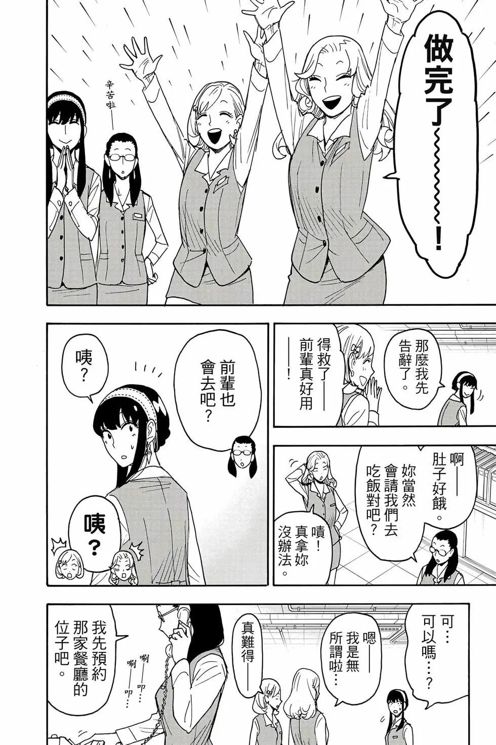 第 71 页