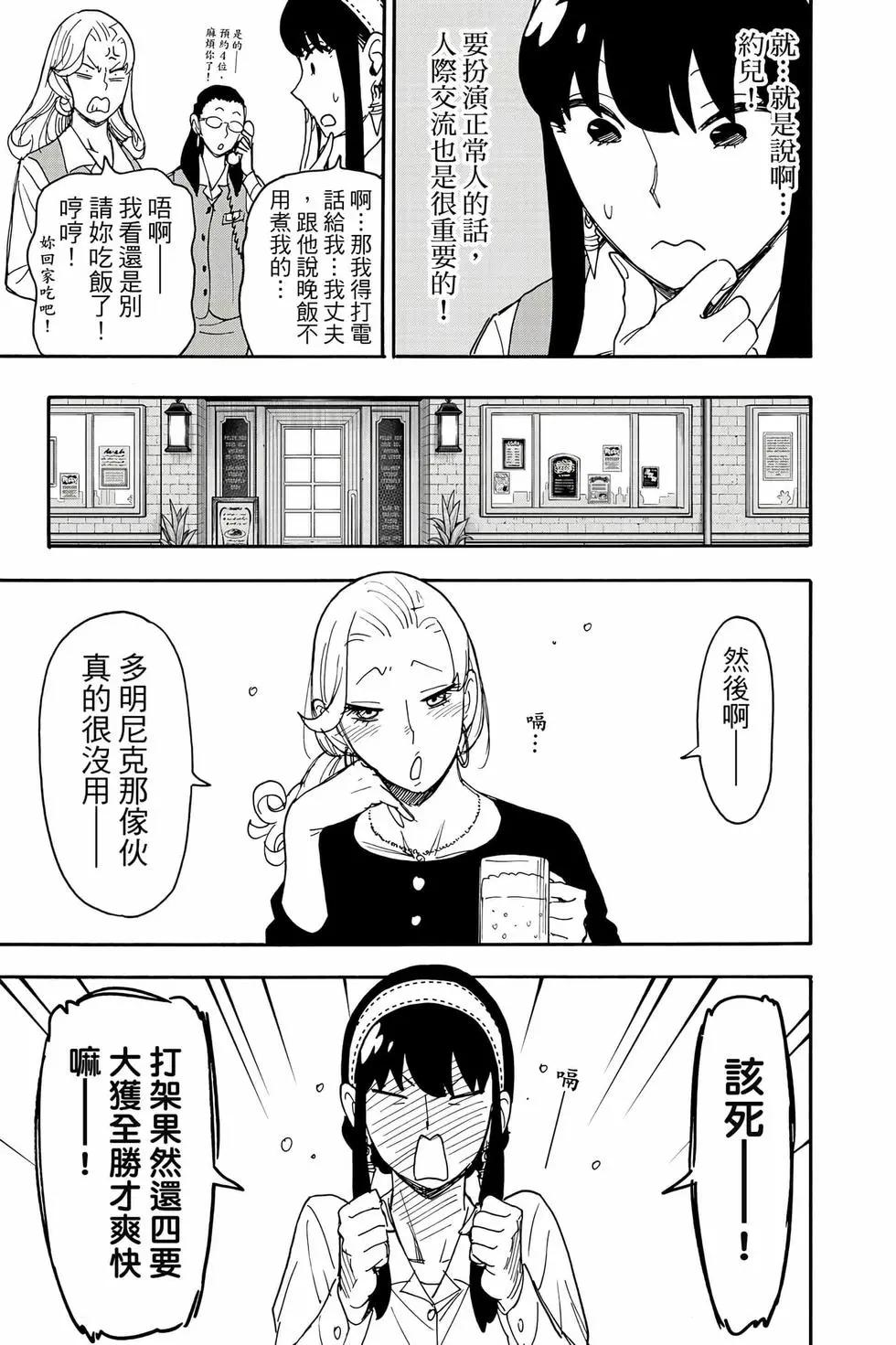 第 72 页