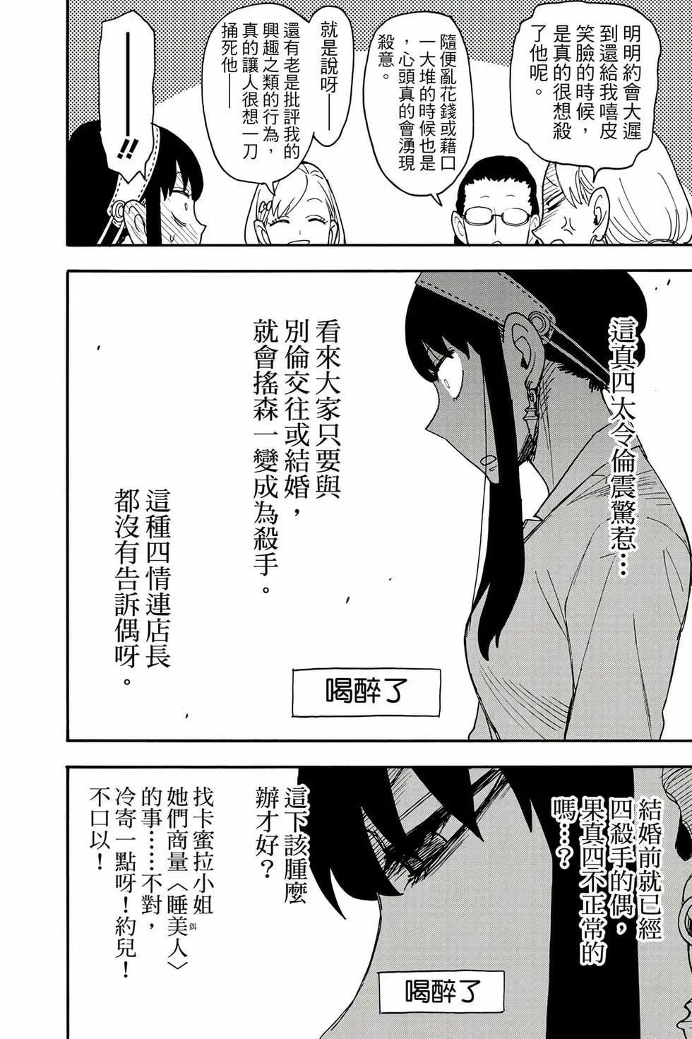第 75 页