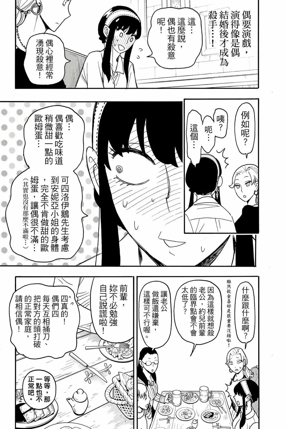 第 76 页