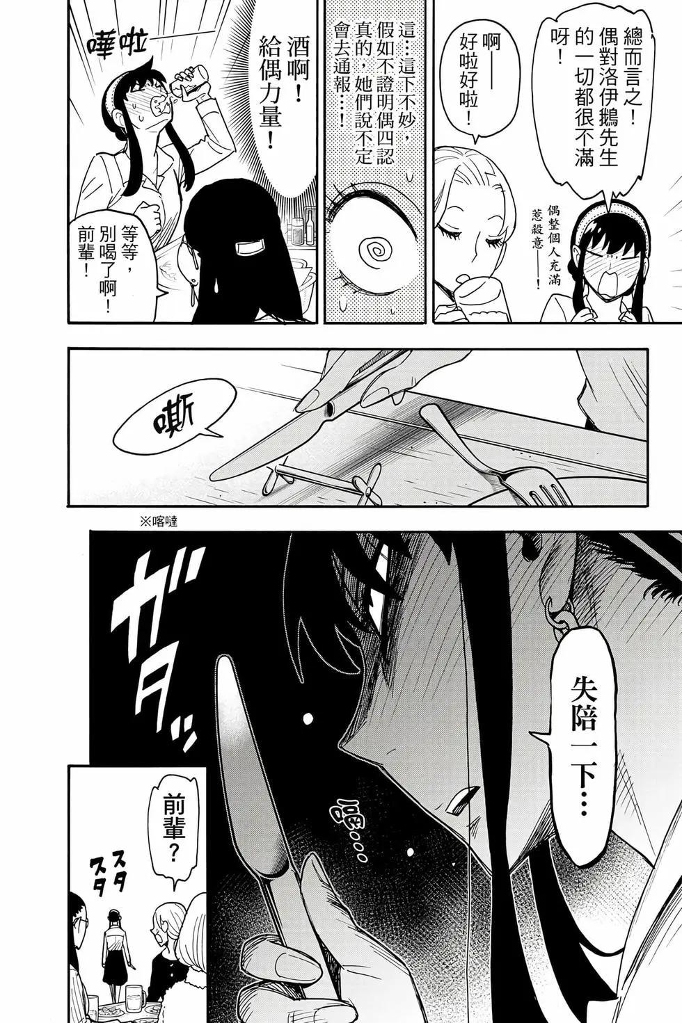 第 77 页