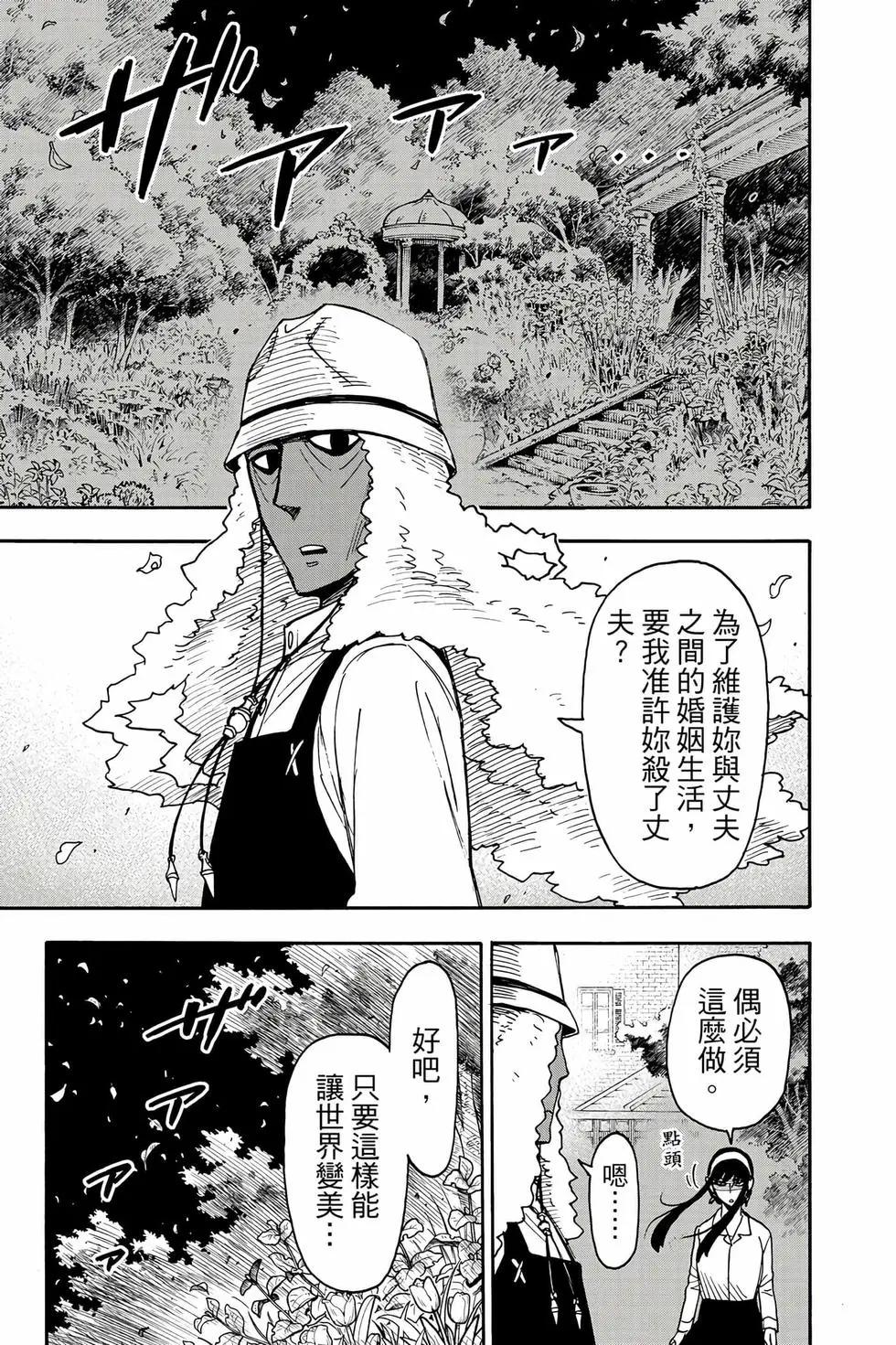 第 78 页