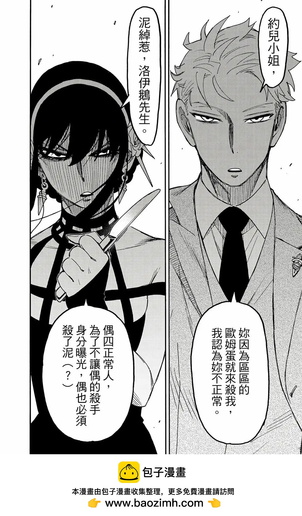 第 81 页