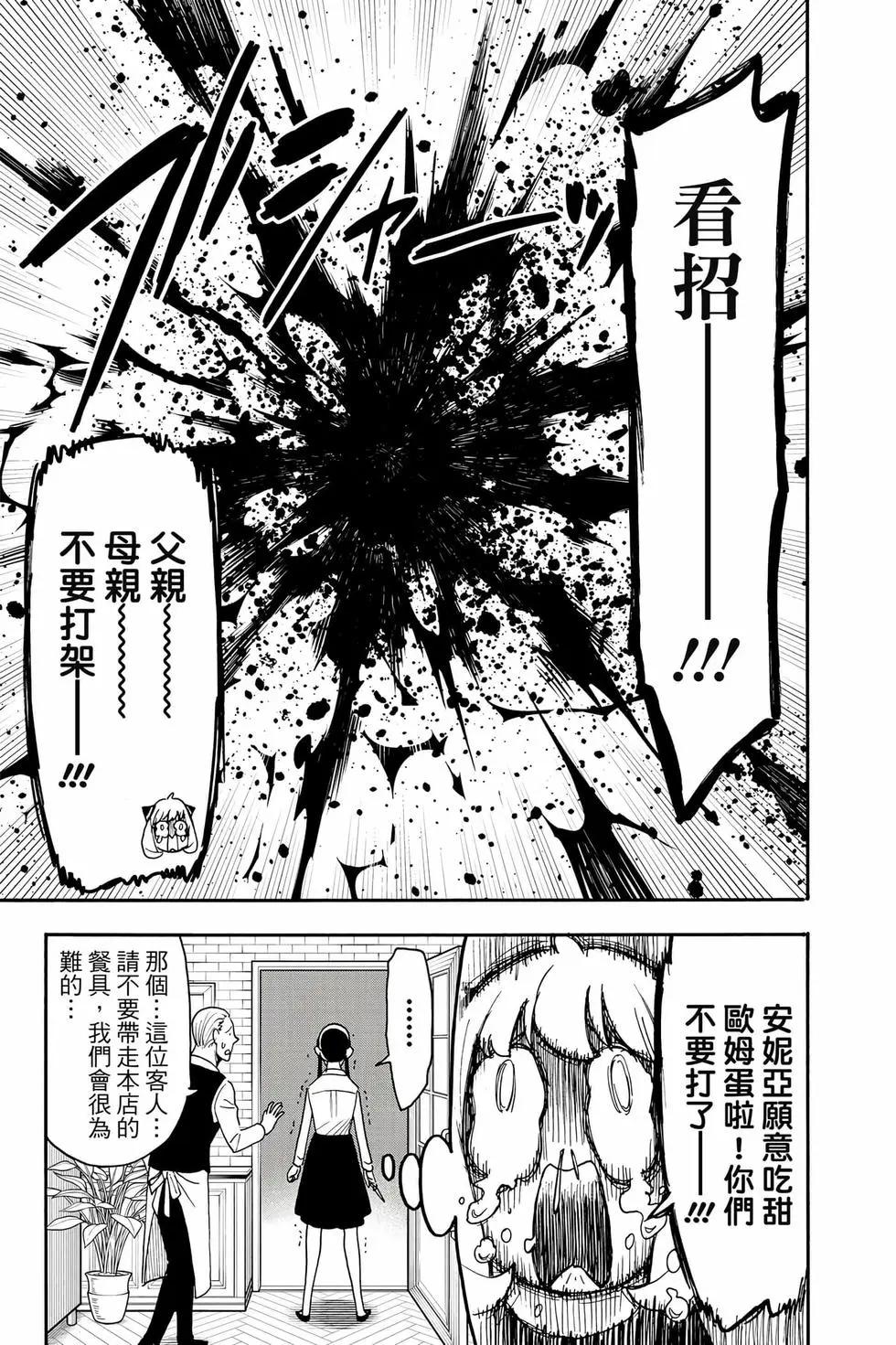 第 82 页