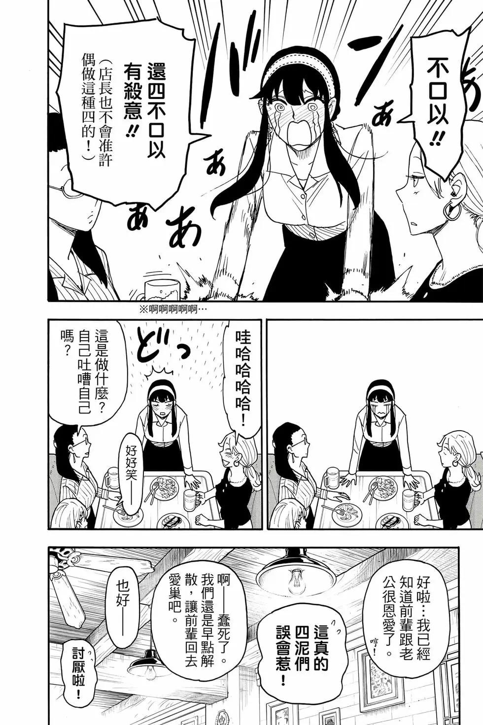 第 83 页