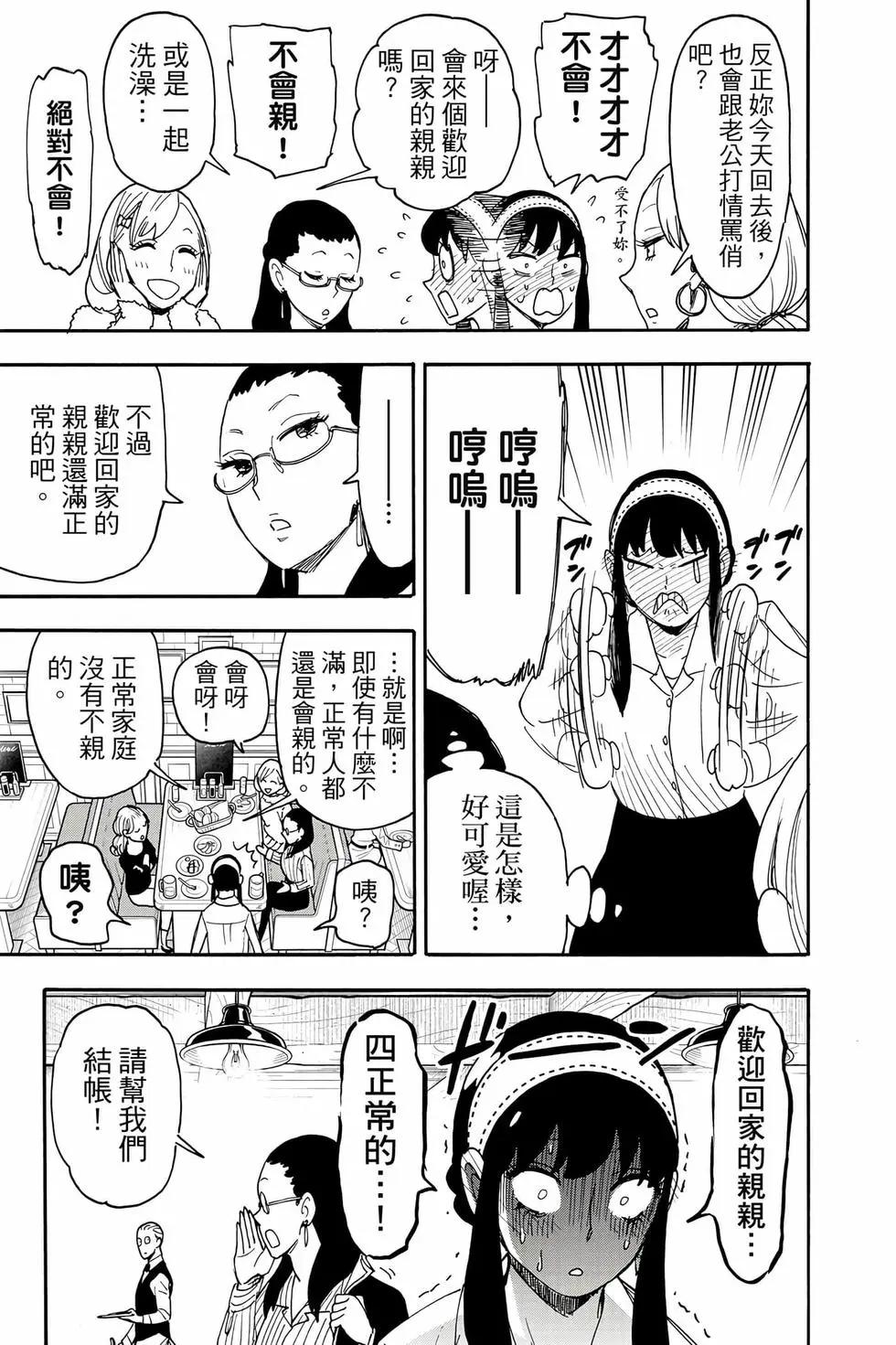 第 84 页