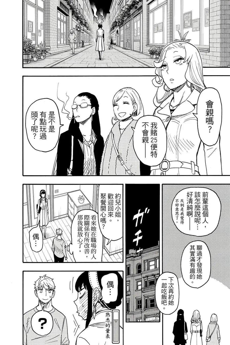 第 85 页