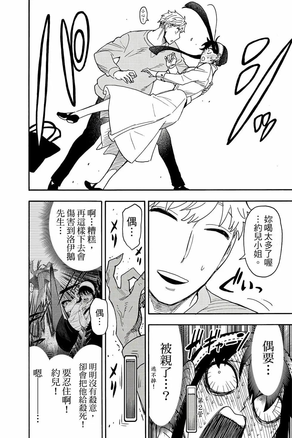 第 87 页