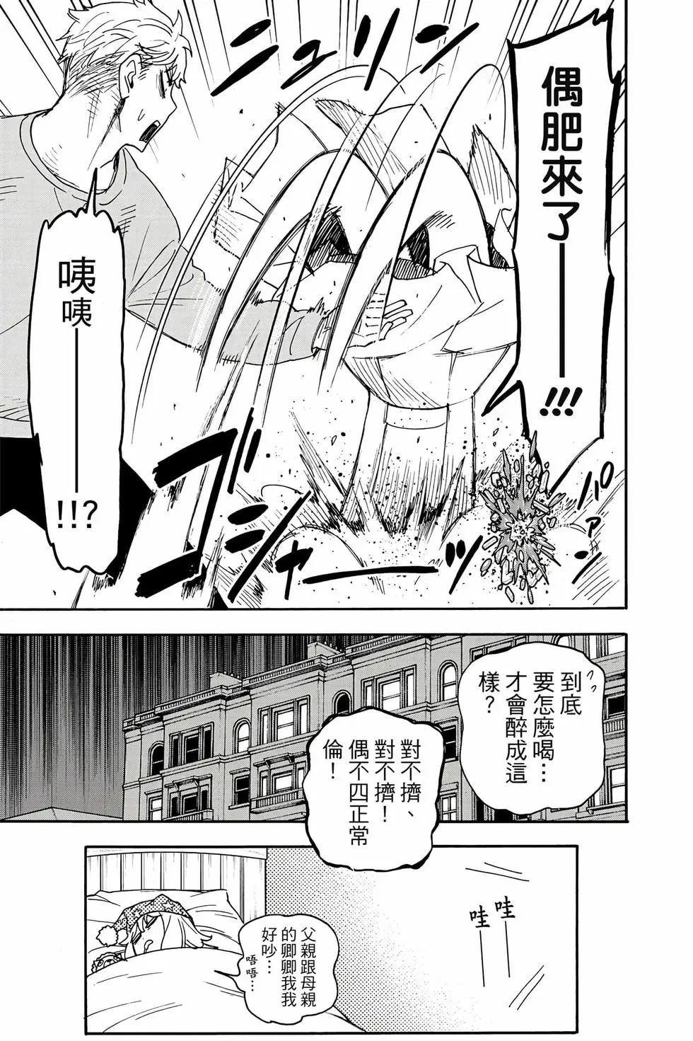 第 88 页