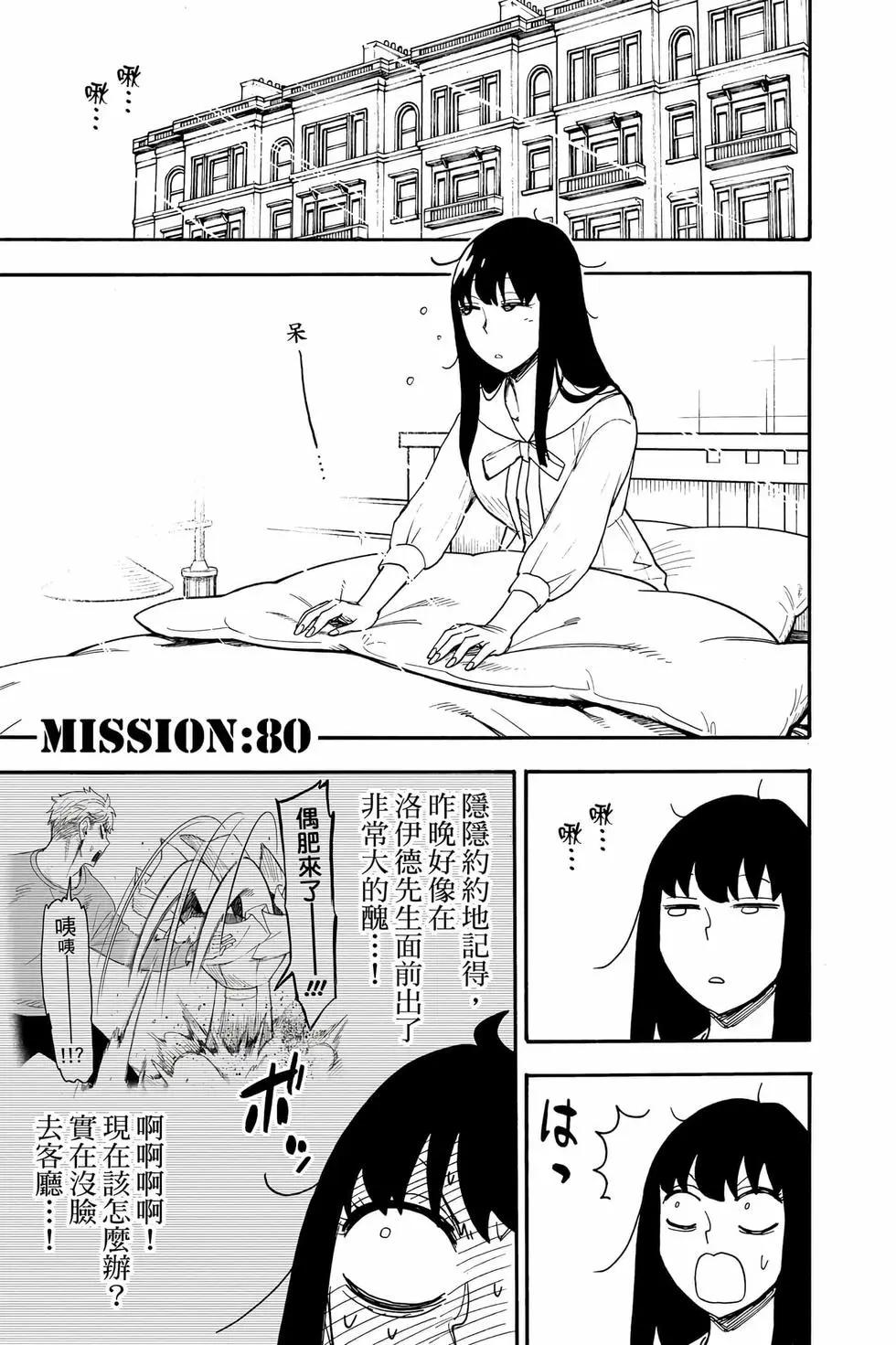 第 90 页