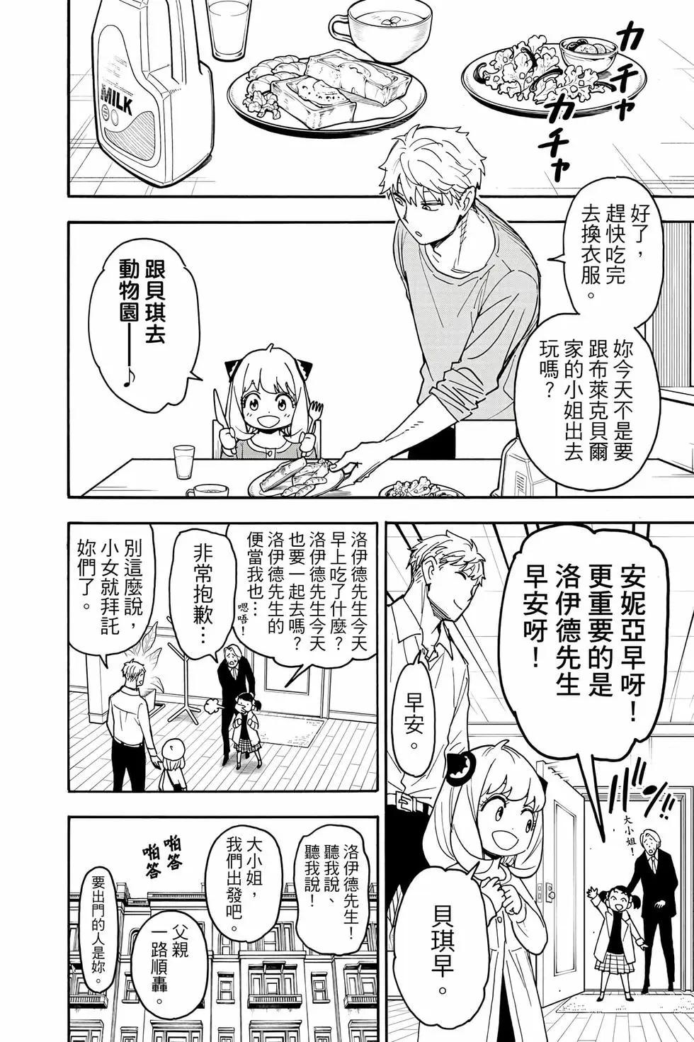 第 91 页