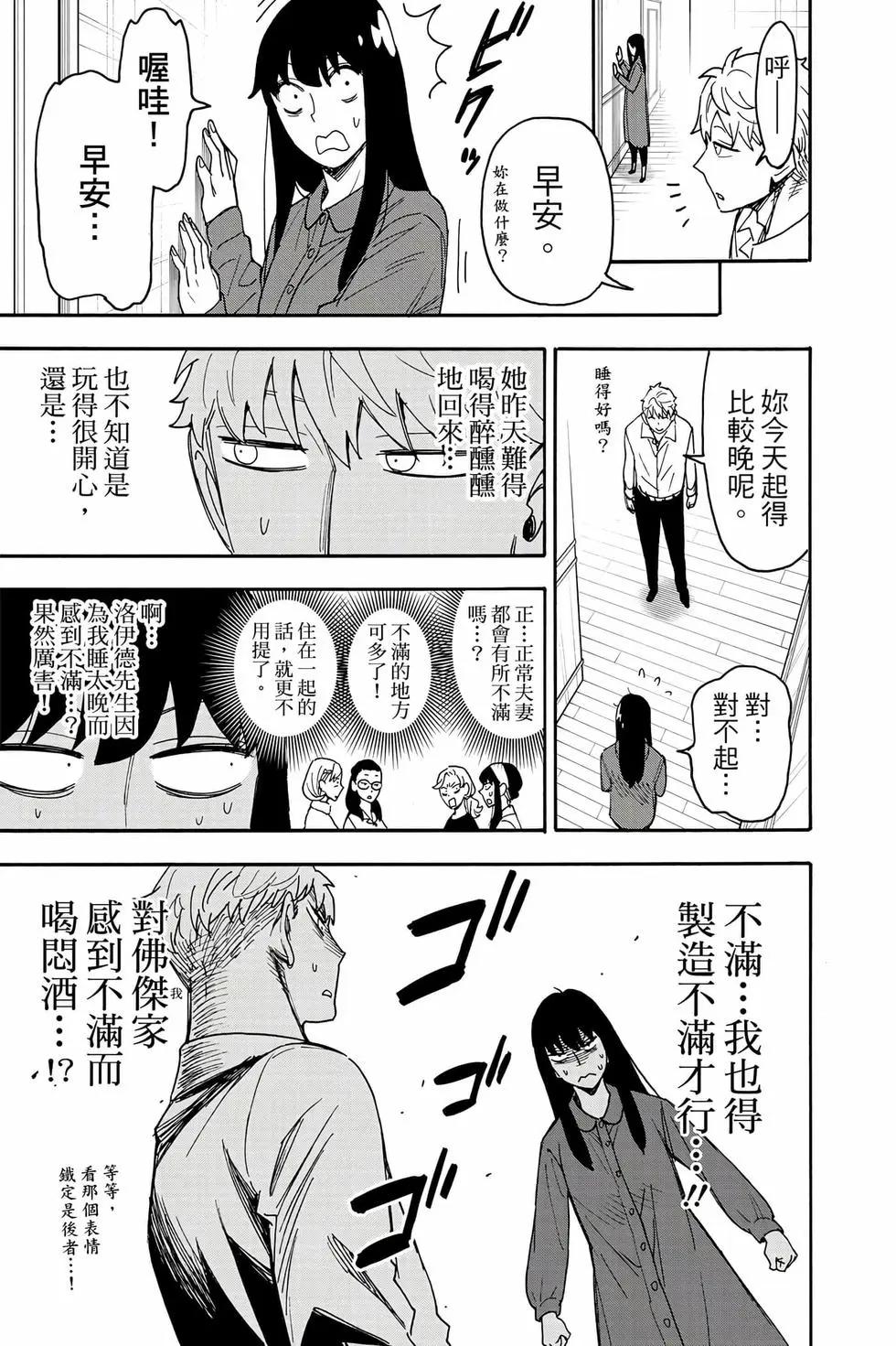 第 92 页