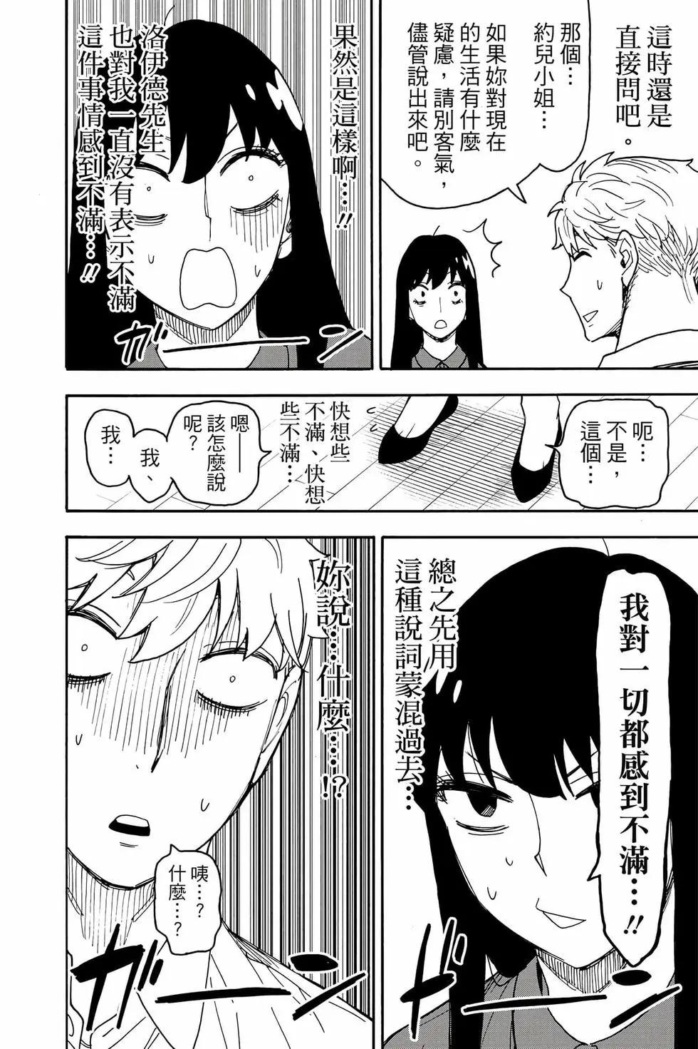第 93 页