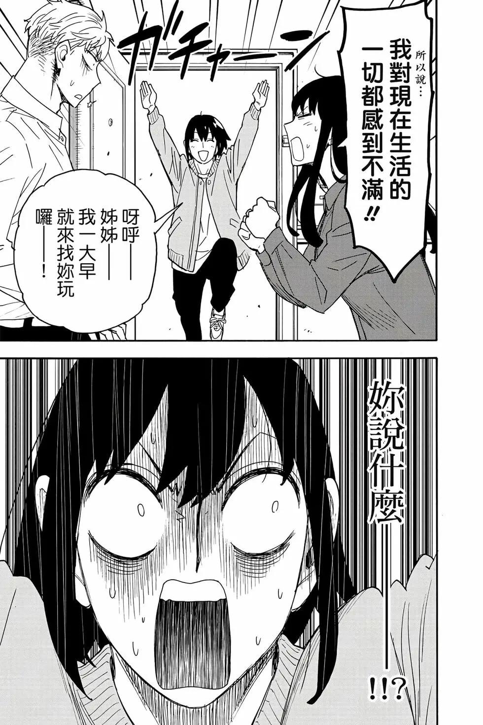 第 94 页
