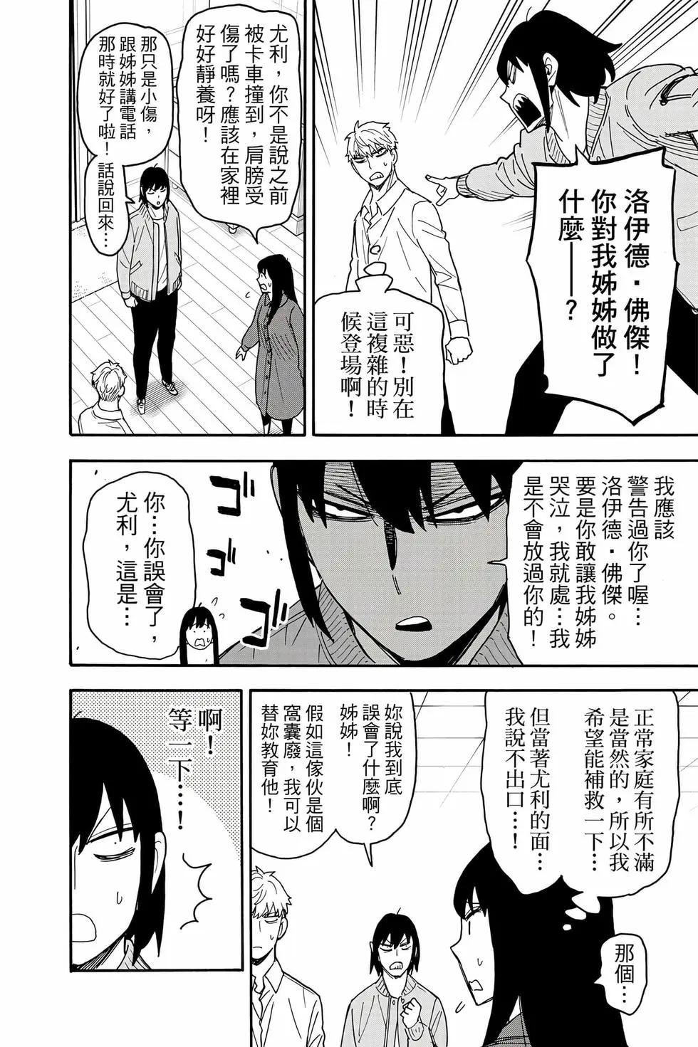 第 95 页