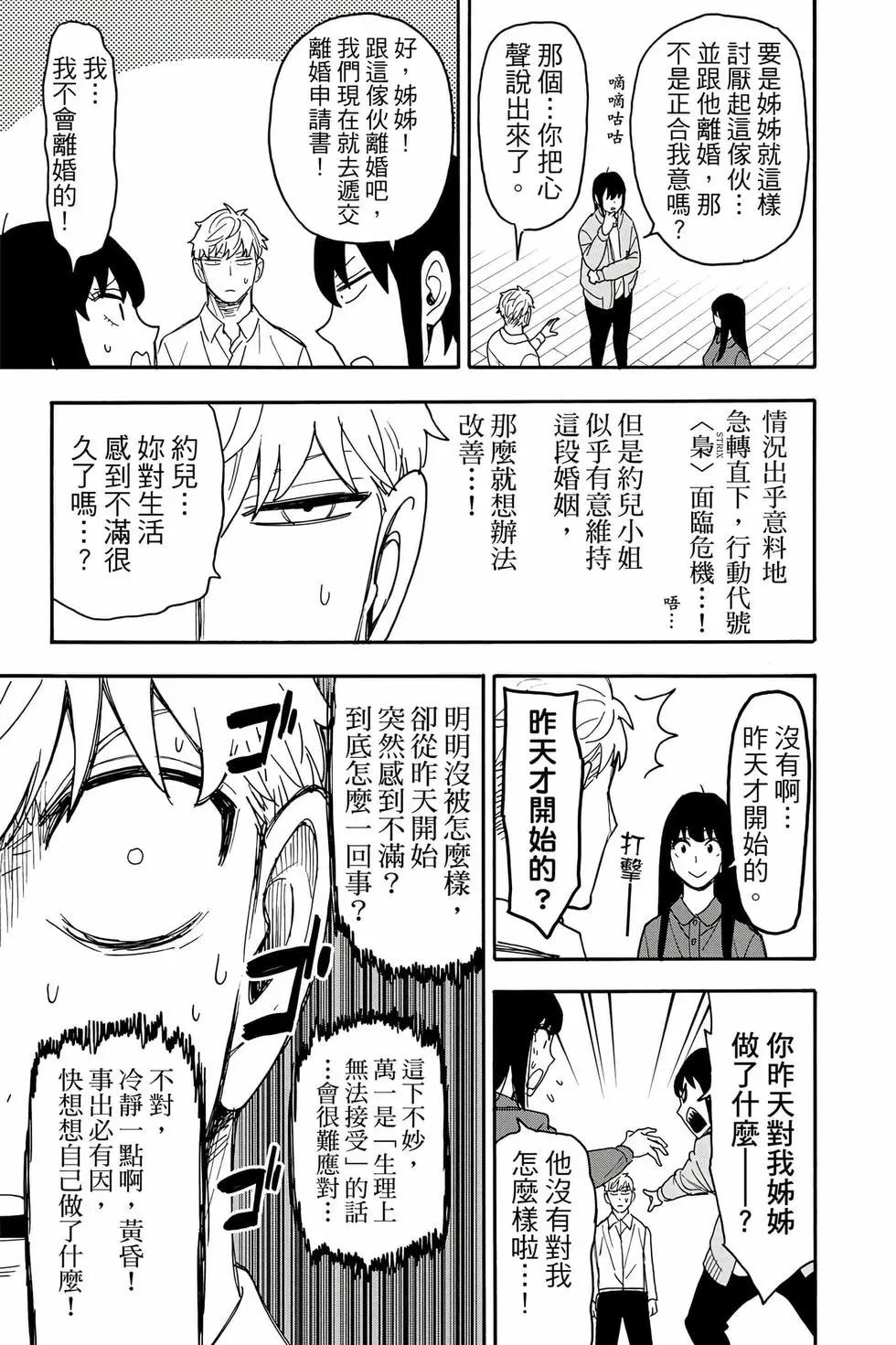 第 96 页