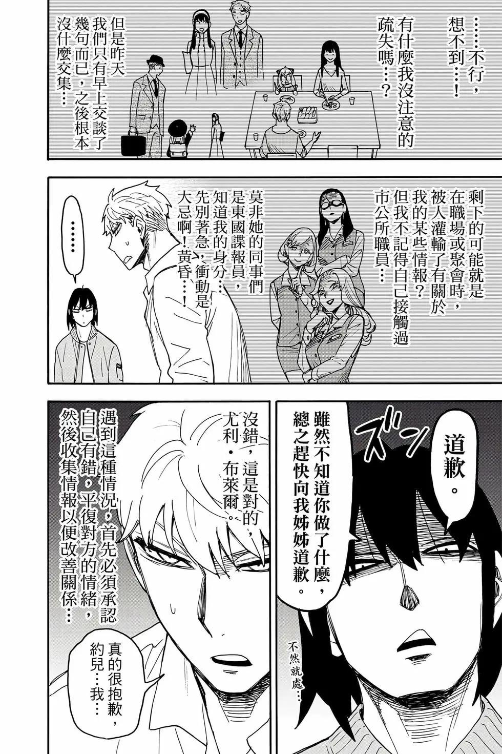 第 97 页