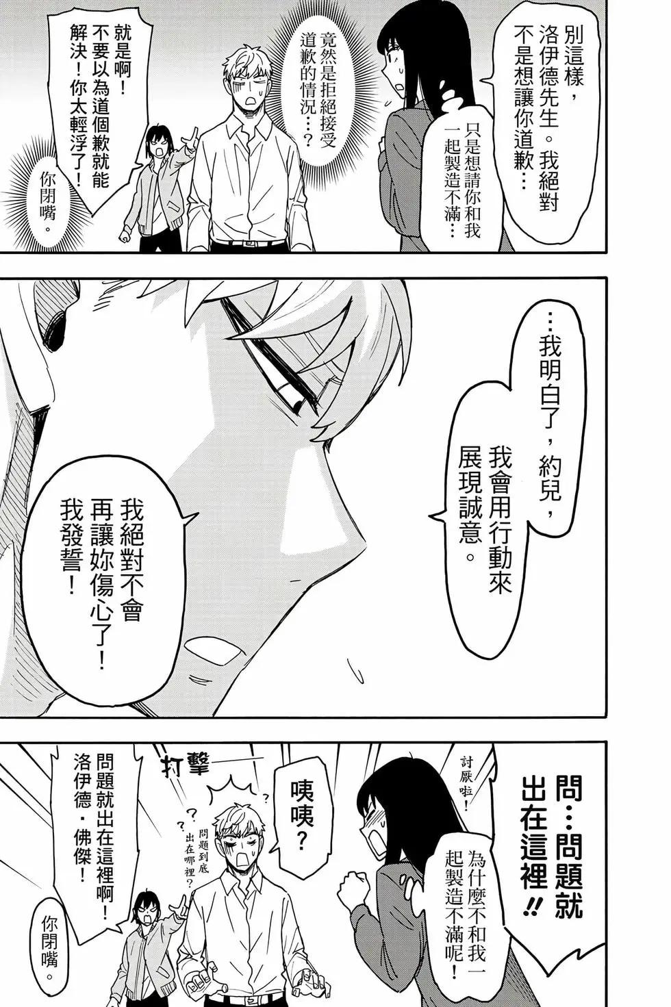 第 98 页