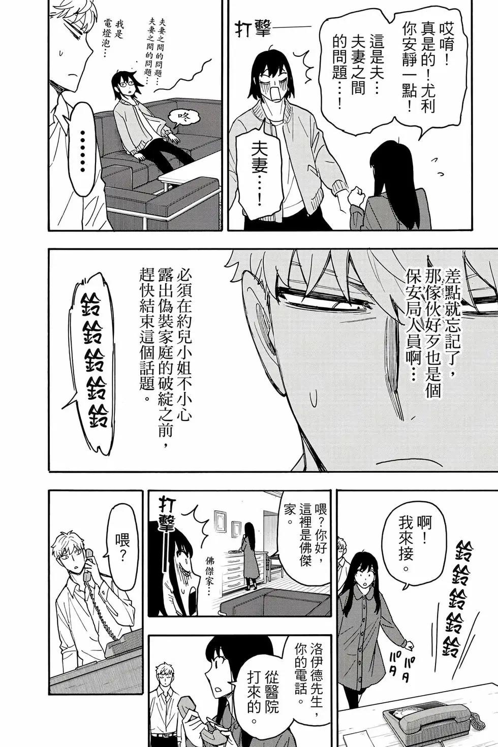 第 99 页