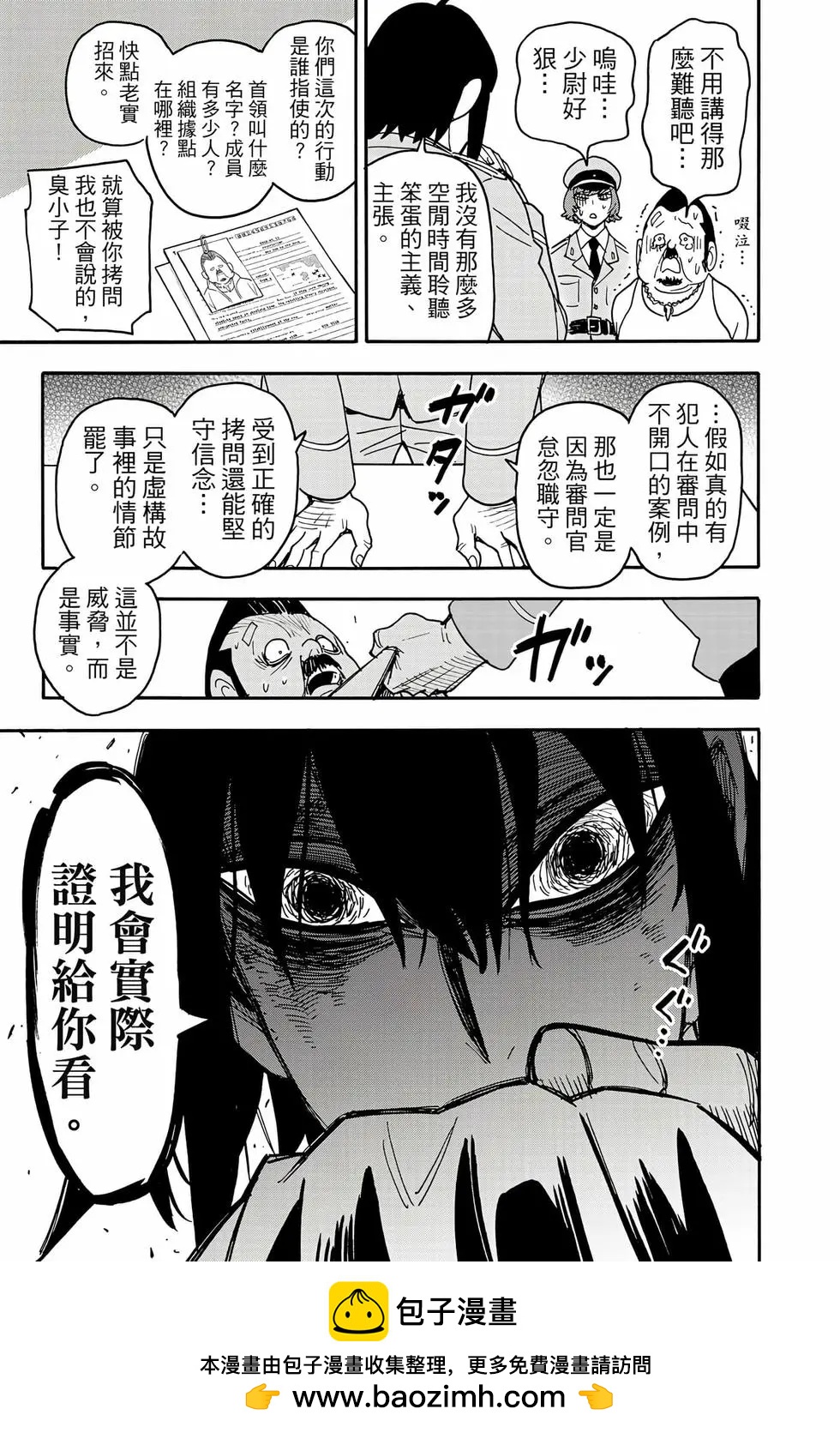 第 100 页