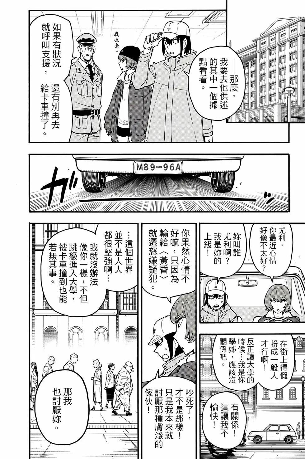 第 101 页