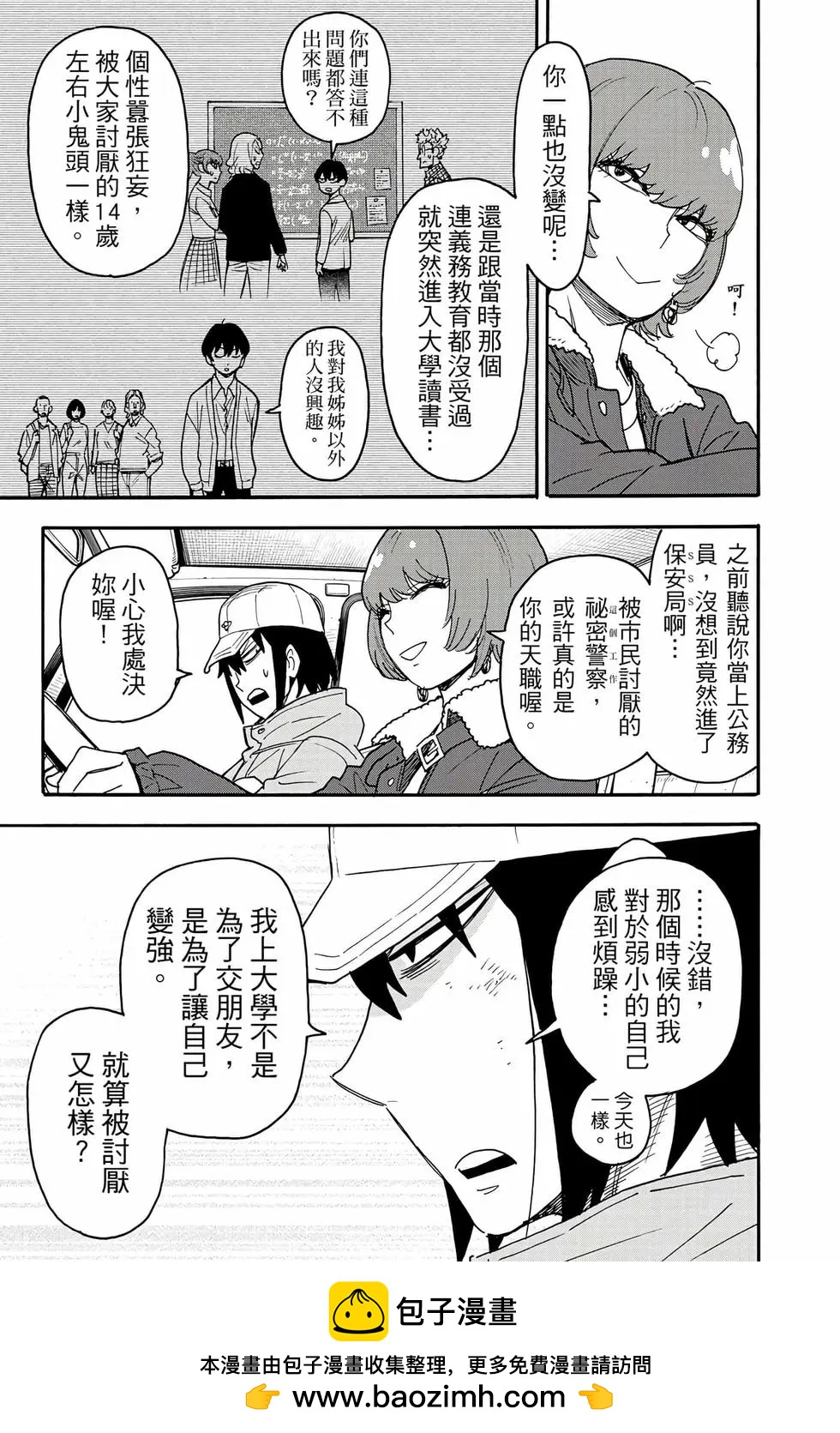 第 102 页