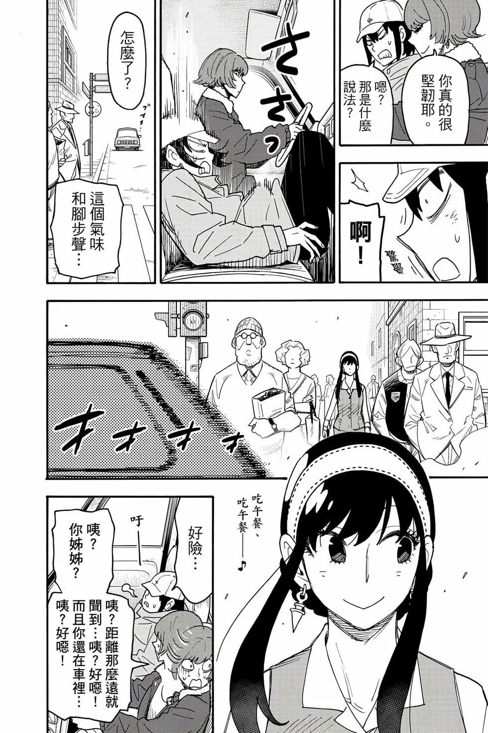 第 103 页