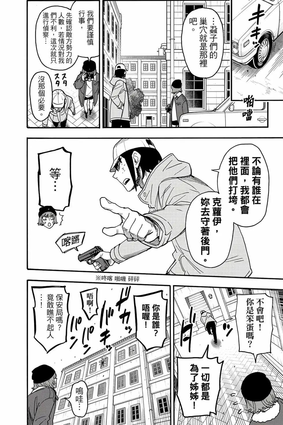 第 105 页
