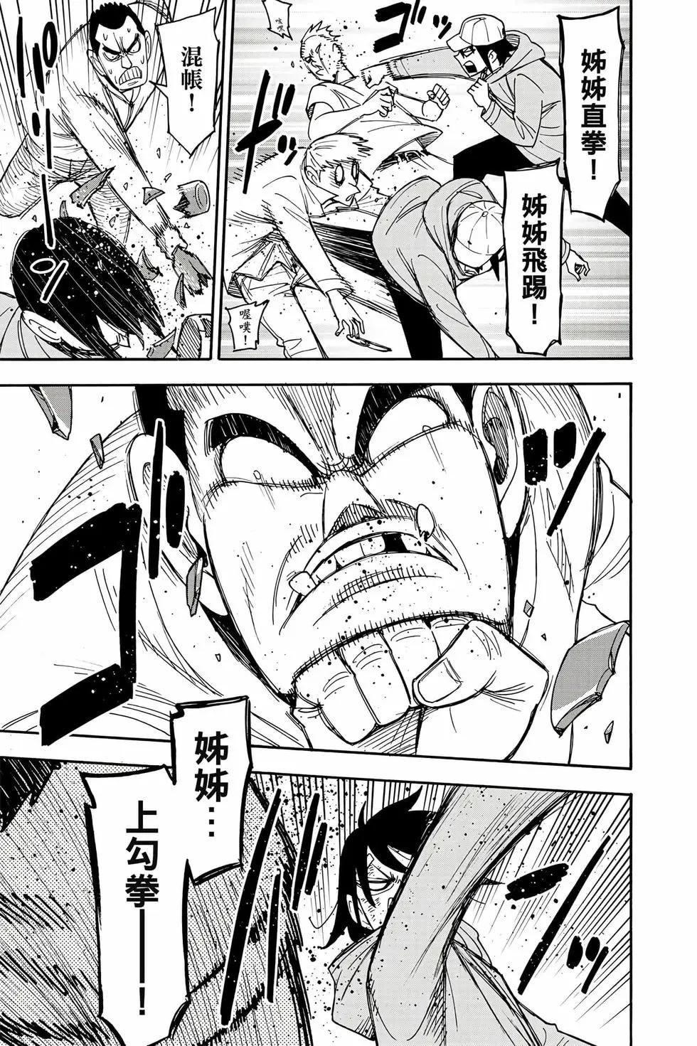 第 106 页