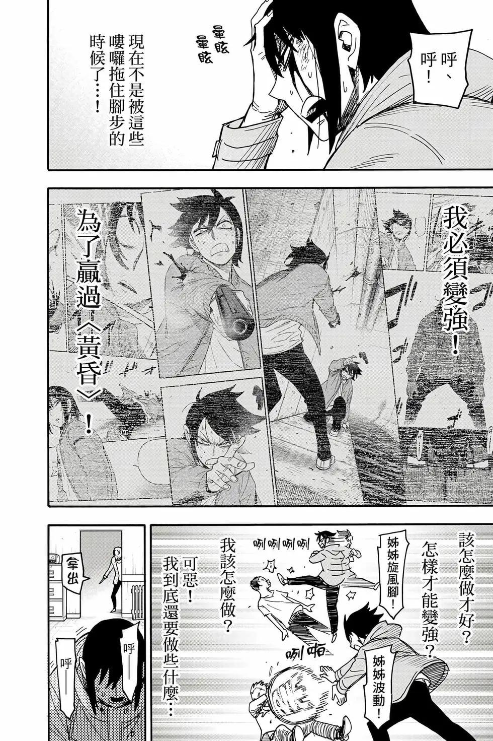 第 107 页
