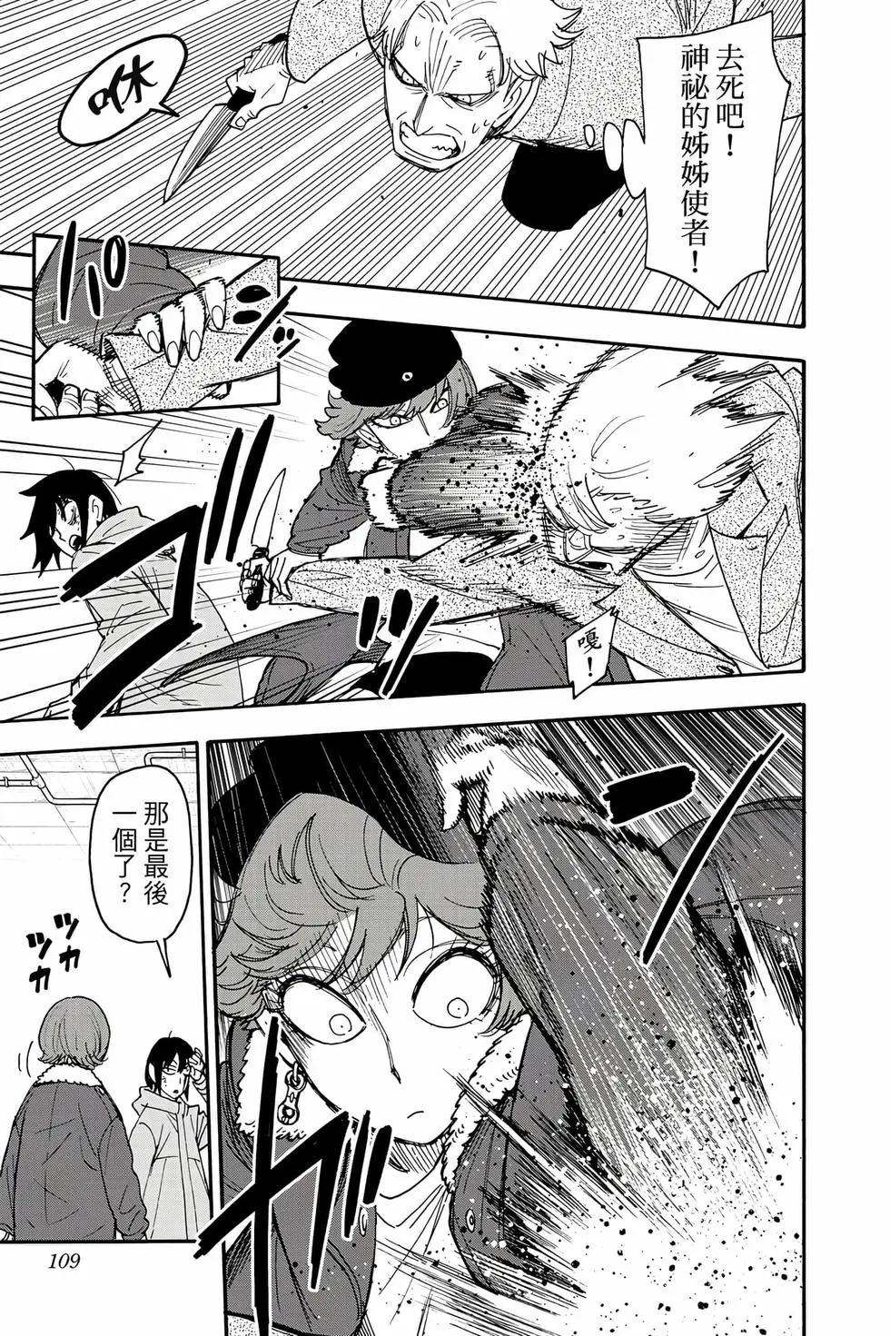 第 108 页