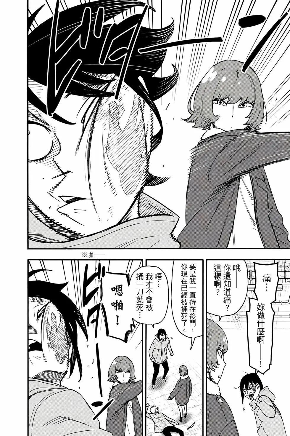 第 109 页