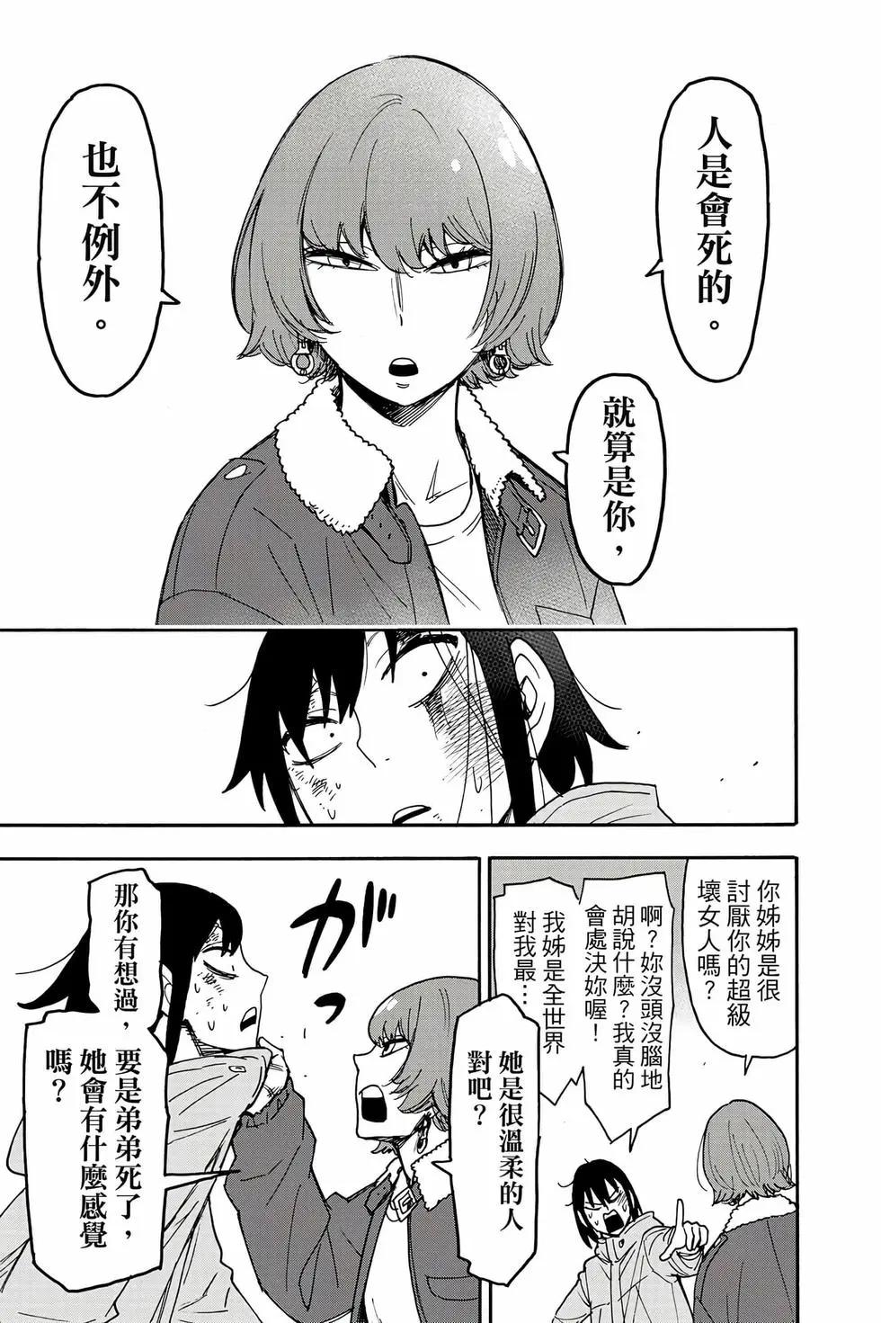第 110 页