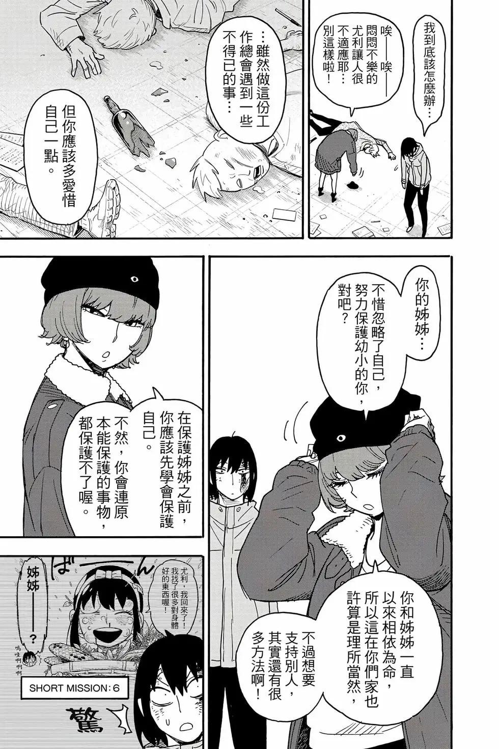 第 112 页