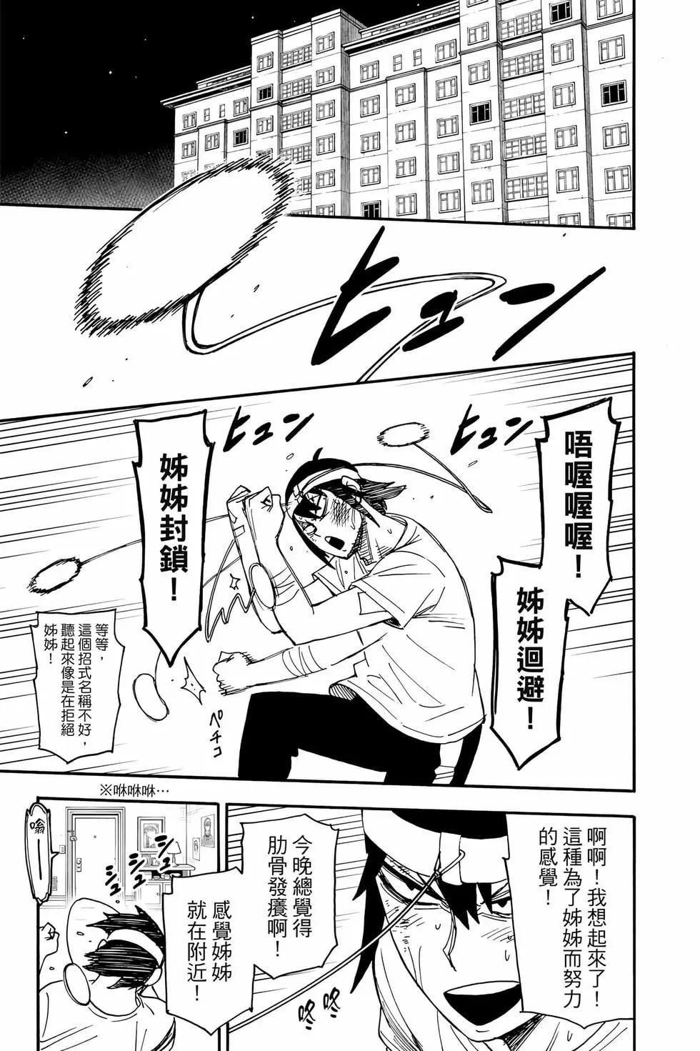 第 114 页